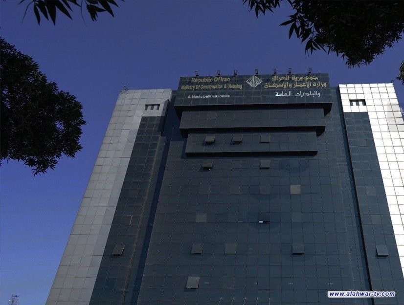 باستثناء المتقدمين السابقين على منصة أور.. الإعمار تعلن توقف قروض صندوق الإسكان مؤقتاً