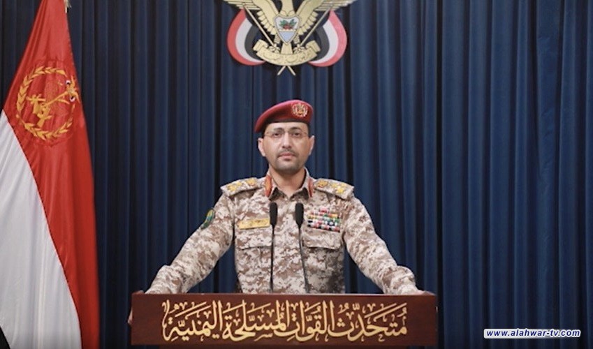 أنصار الله  استهداف سفينة بصاروخ مجنح في خليج عدن