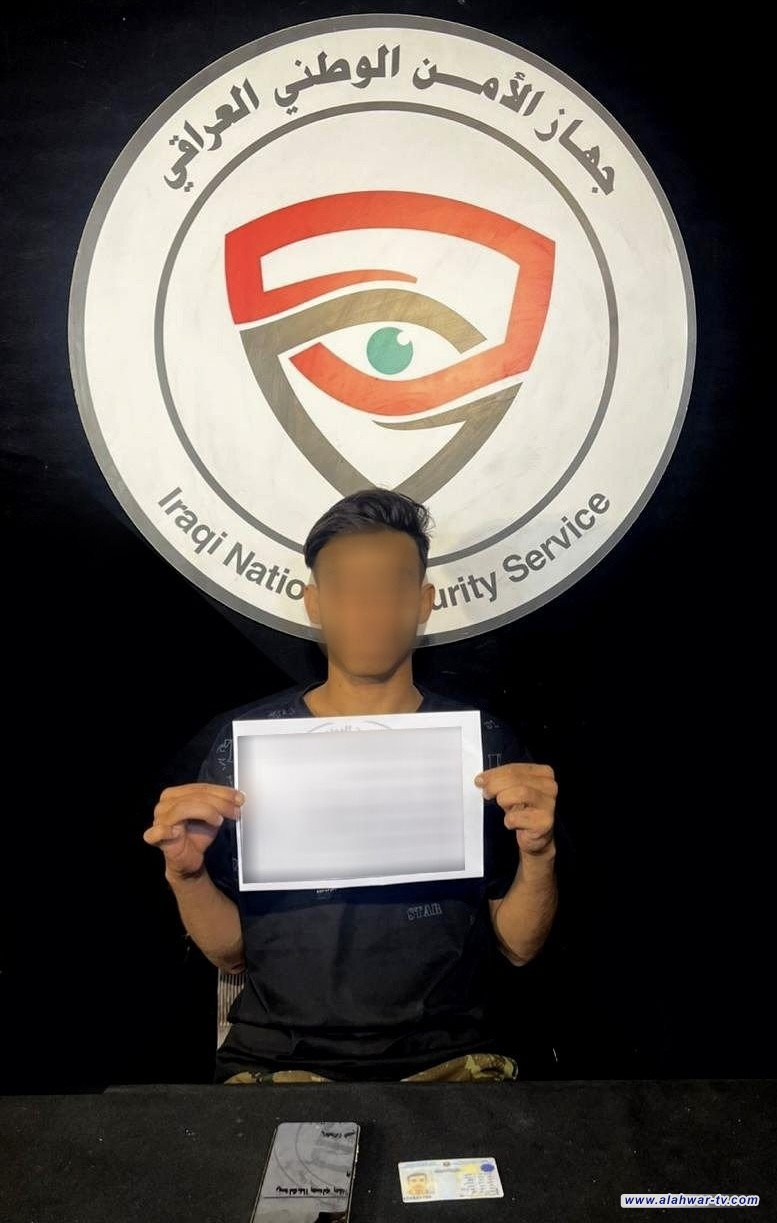 الأمن الوطني يلقي القبض على شخص أساء للمقدسات الدينية