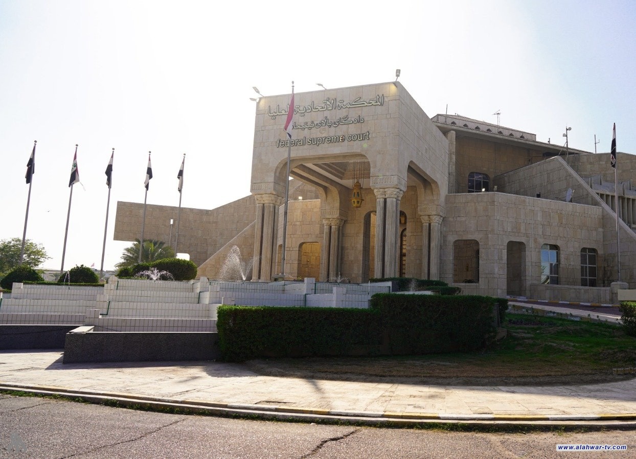 المحكمة الاتحادية تؤجل النطق بحكم دعوى خرق الدستور بشأن انتخاب رئيس الجمهورية