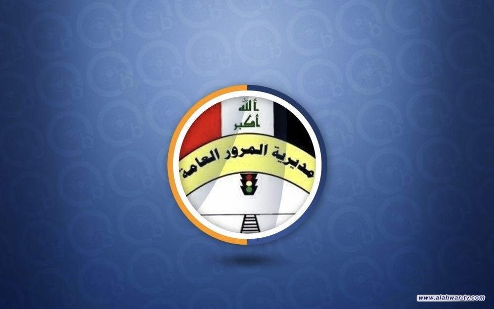 المرور: الحبس أو الغرامة لمستخدمي مكبرات الصوت في عوادم المركبات