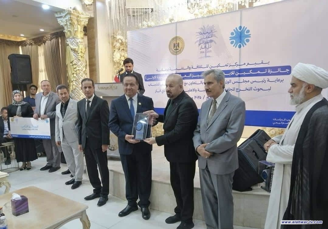 جامعة ذي قار تكرّم نخبة من باحثيها المتميزين في احتفالية علمية متميزة