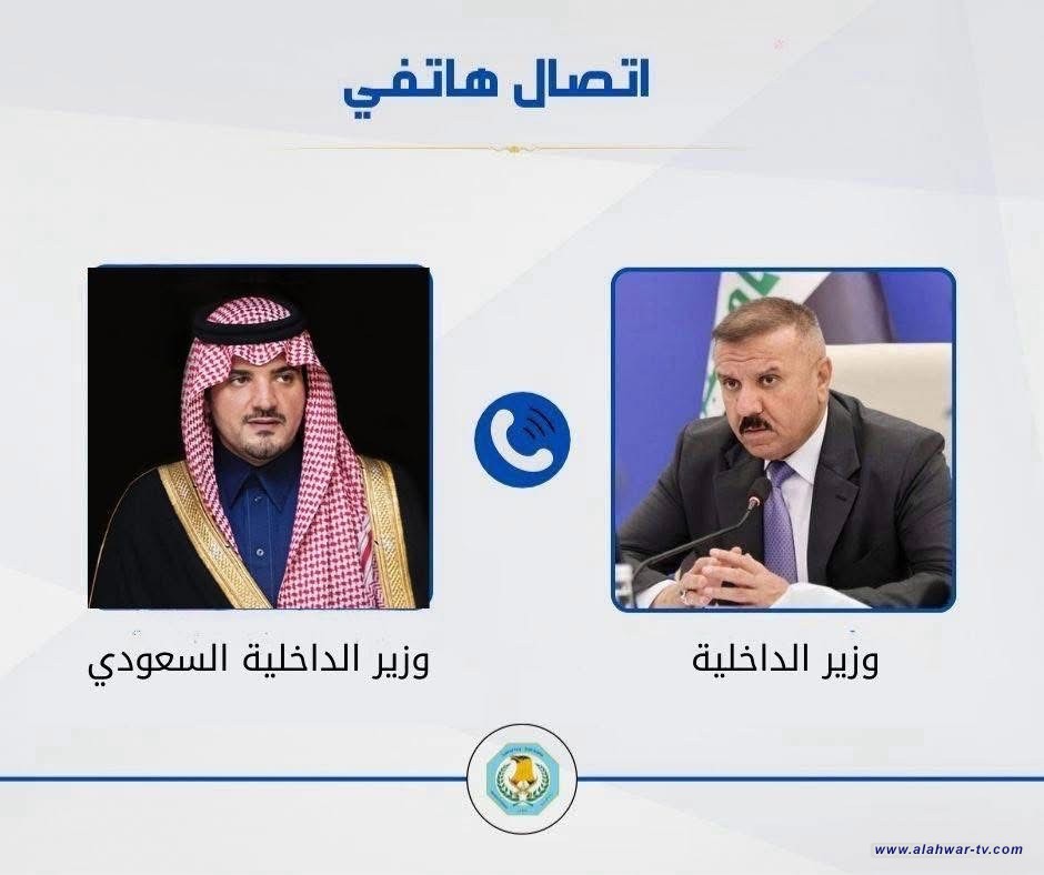 وزير الداخلية ونظيره السعودي يبحثان تسهيلات السفر وإجلاء العراقيين عبر مطار عرعر