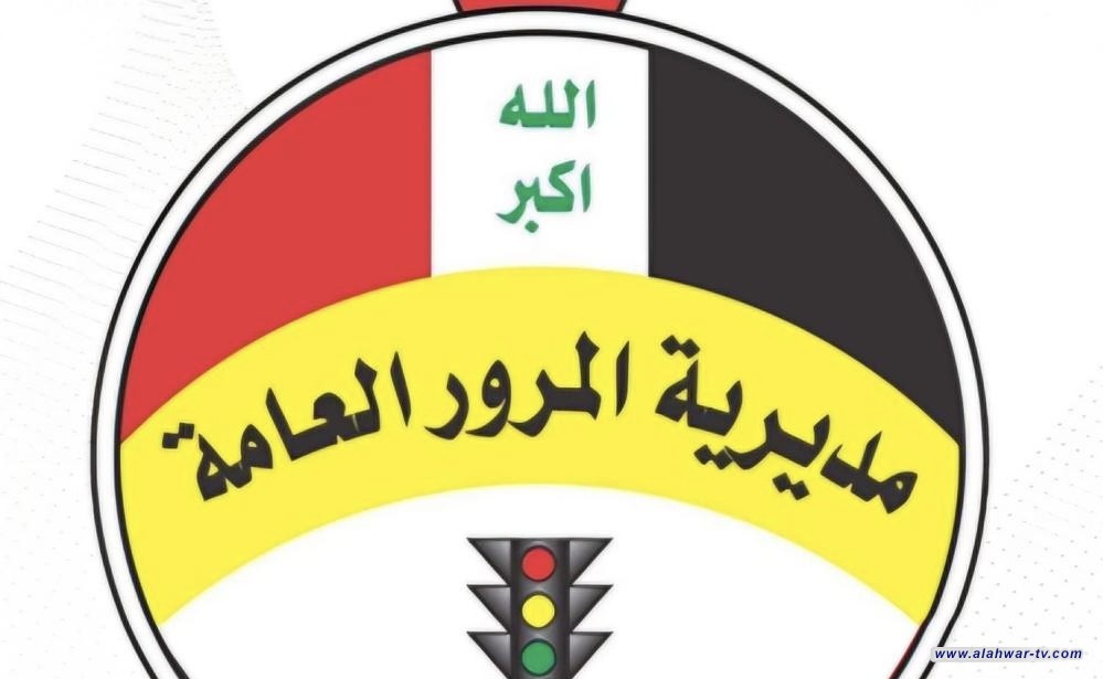 مديرية مرور ذي قار توضح مسؤولية الأعطال في الإشارات المرورية