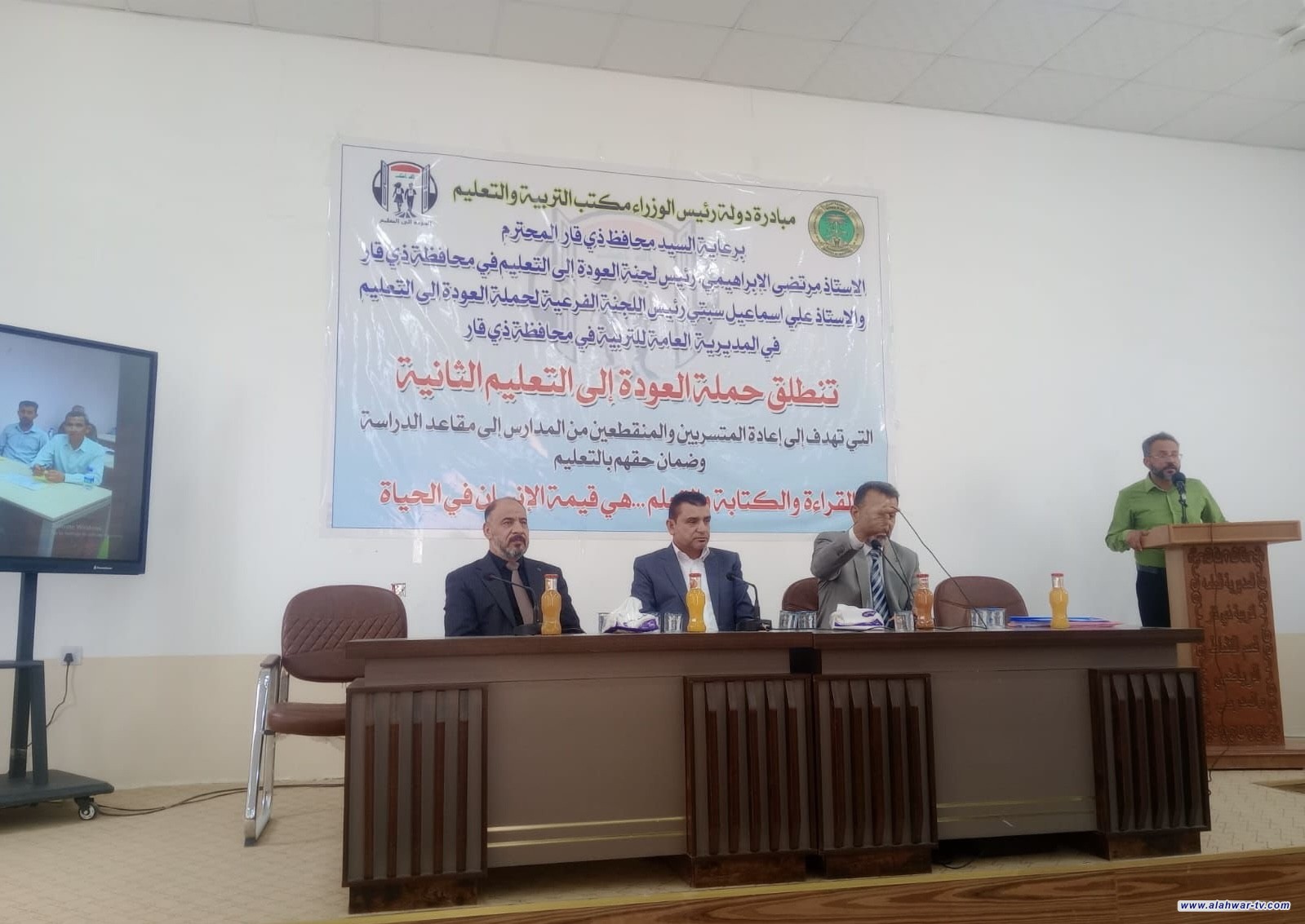 ذي قار تطلق النسخة الثانية من حملة العودة إلى التعليم