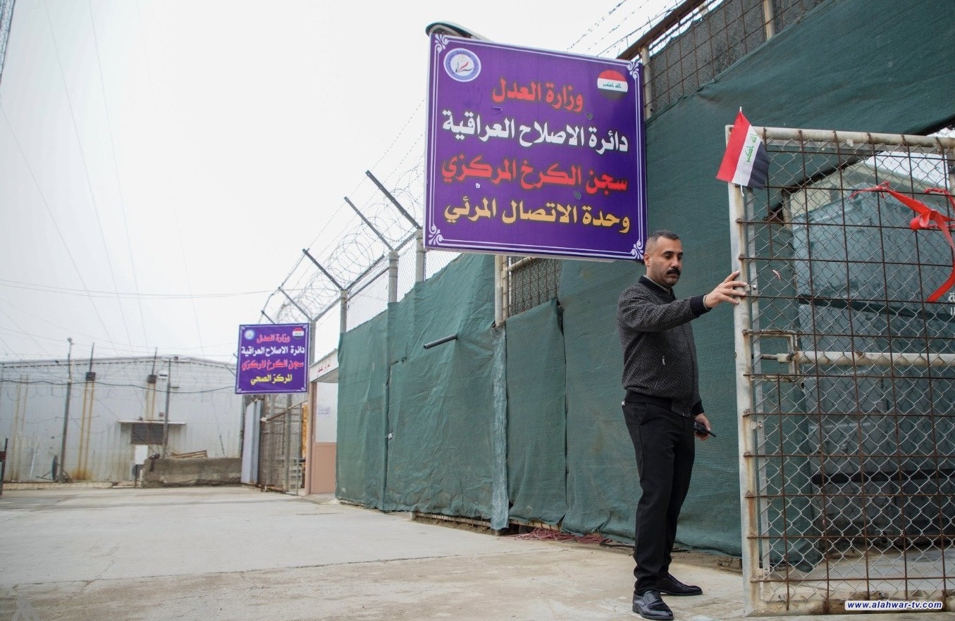 العدل: مذكرات تفاهم مع الدول الراغبة بنقل نزلائها باستثناء المحكومين بالإعدام