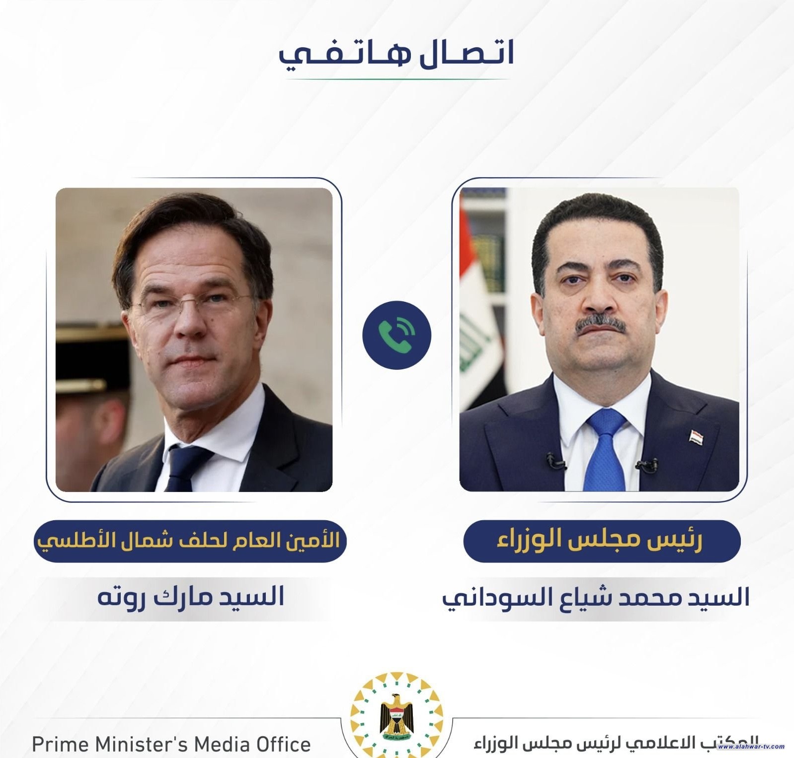 رئيس الوزراء يؤكد دعم العراق لكل الجهود الدولية المختلفة لوقف الحرب واستعادة الأمن