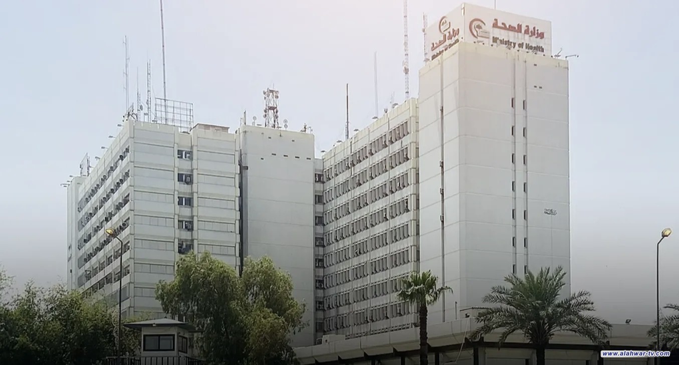 الصحة العراقية: خدماتنا مستمرة والخزين الدوائي كاف لعلاج الحالات المستعصية