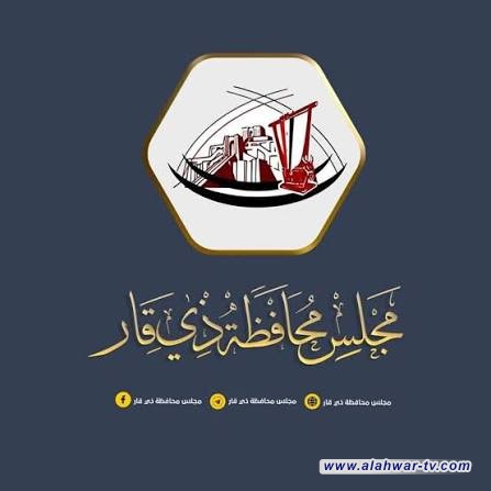 مجلس ذي قار يدعو لاعتماد الإجازات المفتوحة لدعم الكوادر التربوية المصابة بالسرطان