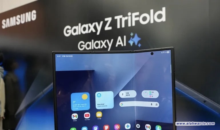 بعد 3 أشهر من إطلاقه..سامسونج تقرر إيقاف بيع هاتفها ثلاثي الطي (Tri-Fold)