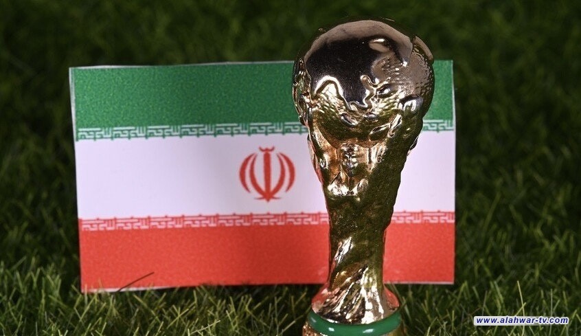 الفيفا يعلن رسمياً موقفه من نقل مباريات إيران في كأس العالم خارج الولايات المتحدة