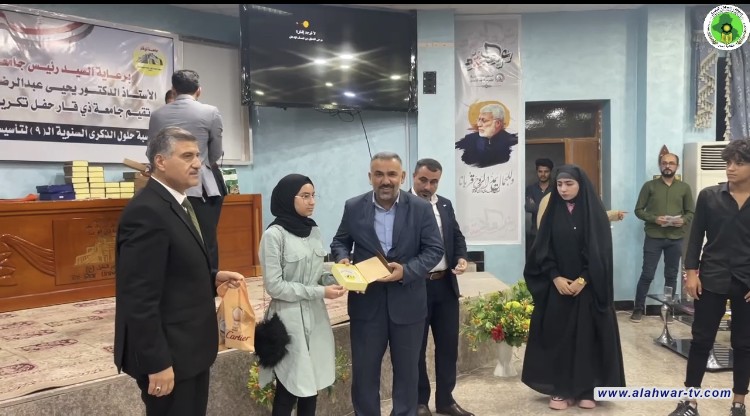 جامعة ذي قار تكرم الطلبة المتميزين من ابناء الشهداء