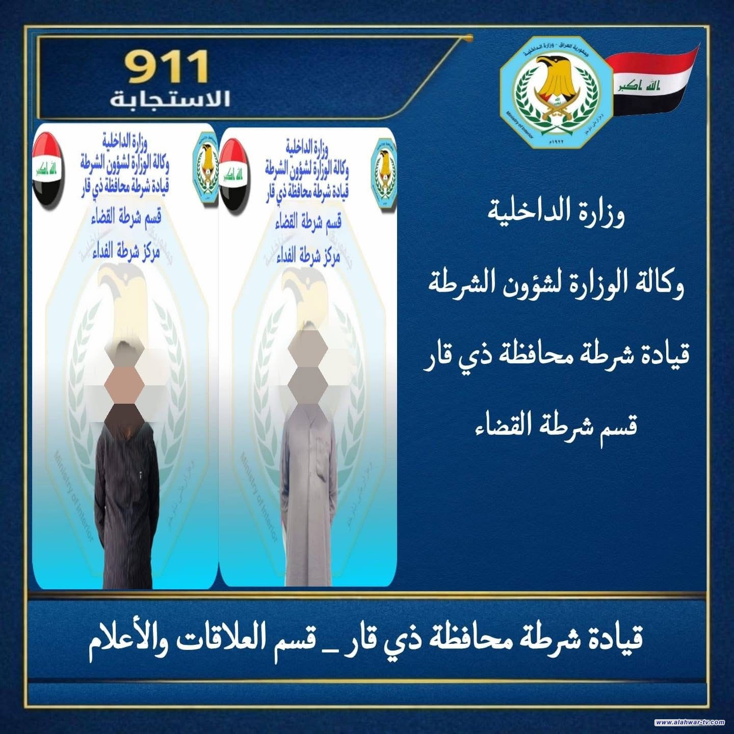 تنفيذ ممارسة أمنية يسفر عن اعتقال متهمين وضبط دراجات نارية مخالفة