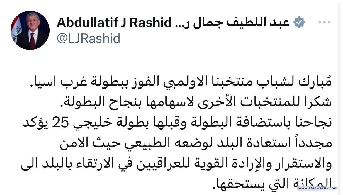 رئيس الجمهورية: مُبارك لشباب منتخبنا الاولمبي الفوز ببطولة غرب اسيا.