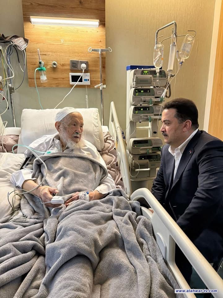 رئيس الوزراء يزور المرجع الديني الشيخ محمد إسحاق الفياض في مستشفى ببغداد للاطمئنان على صحت