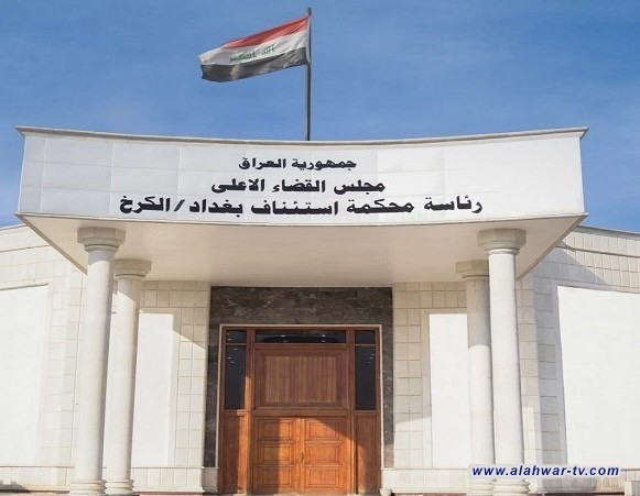 القضاء يسترد ما يقارب 4 مليارات دينار عن جريمة الاحتيال المالي