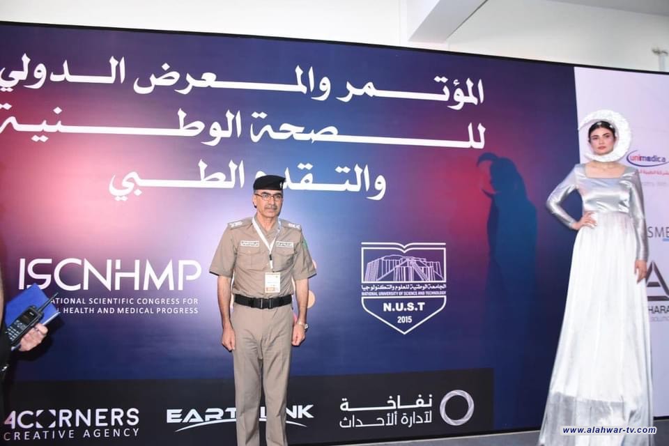 قائد شرطة ذي قار يشارك بحضور المؤتمر والمعرض الدولي للصحة الوطنية والتقدم الطبي الذي اقامته الجامعة الوطنية للعلوم والتكنولوجيا .