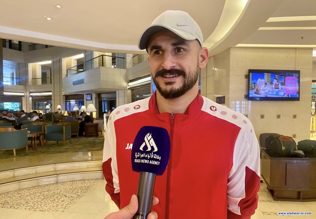 أيمن حسين برسالة للجماهير العراقية سنلعب بروح قتالية لبلوغ المونديال