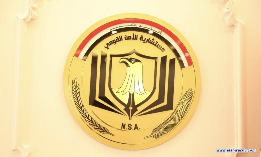 مستشارية الأمن القومي: استهداف جهاز المخابرات يعد استهدافاً لمصالح الدولة العليا