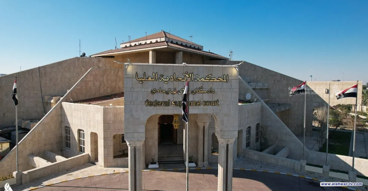 المحكمة العليا ترد دعوى رئيس هيئة الاستثمار السابق بالبصرة بحق العيداني