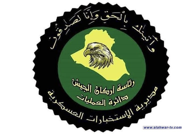 الاستخبارات العسكرية تطيح بعصابة للإتجار بالأعضاء البشرية في بغداد