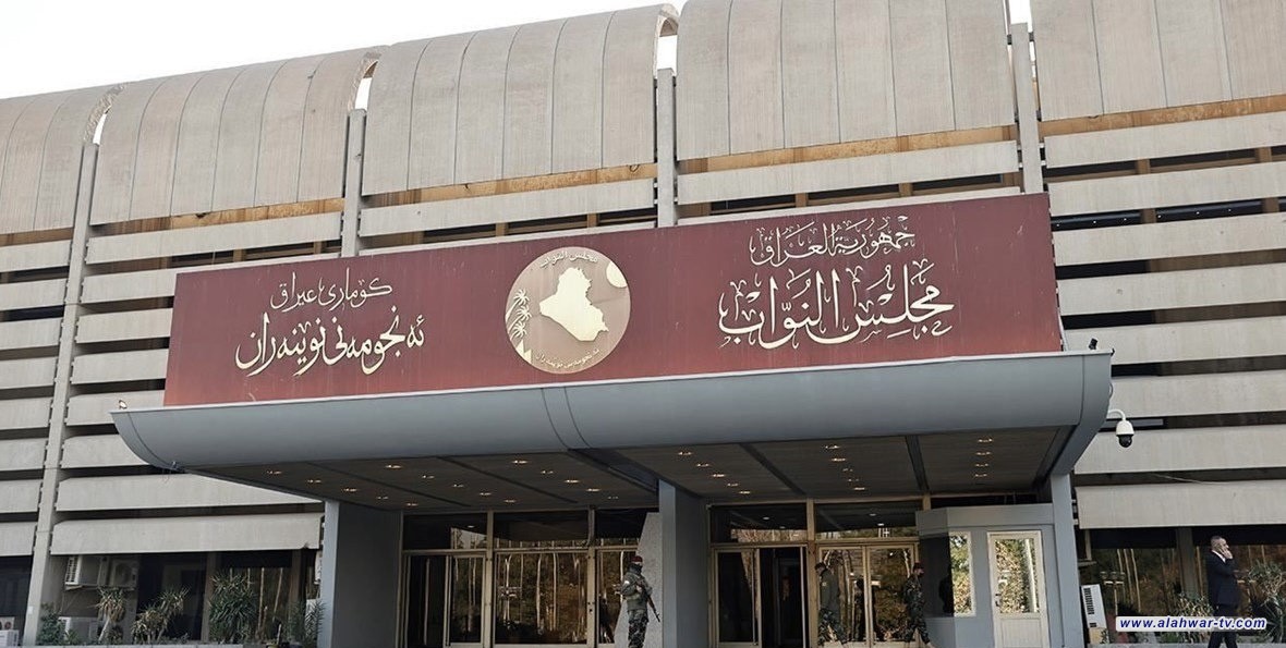 القانونية النيابية: حل البرلمان غير مطروح وسيستمر بعمله حتى 8 كانون الثاني المقبل