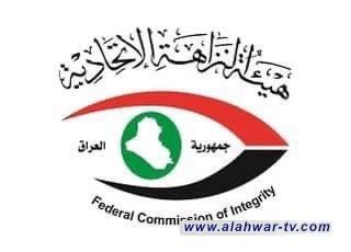 النزاهة تكشـف تلاعباً وتزويراً بمنح رخـص استثمارية وأراض سكنية في ذي قار والمثنى