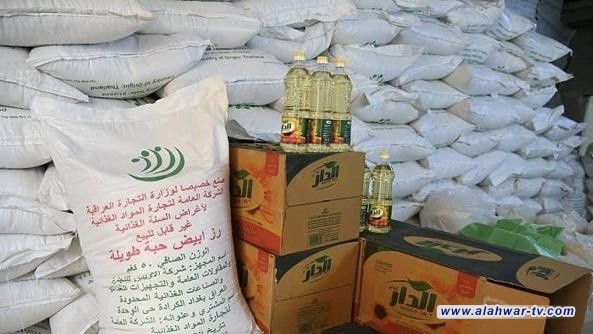 التجارة تعلن حجب جديد للبطاقة التموينية عن هؤلاء