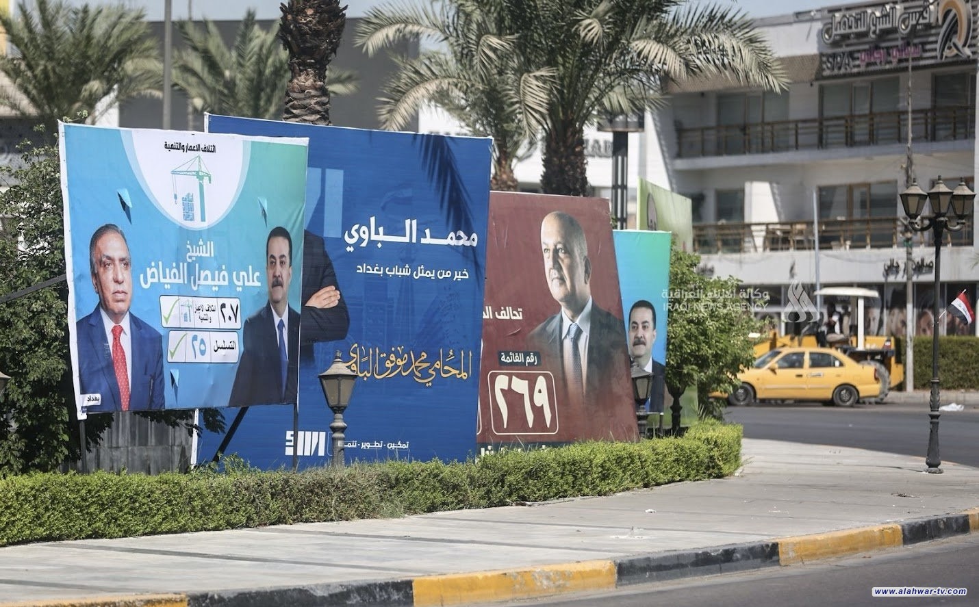 المفوضية تعلن تعليمات الحد الأعلى للإنفاق على الحملات الانتخابية