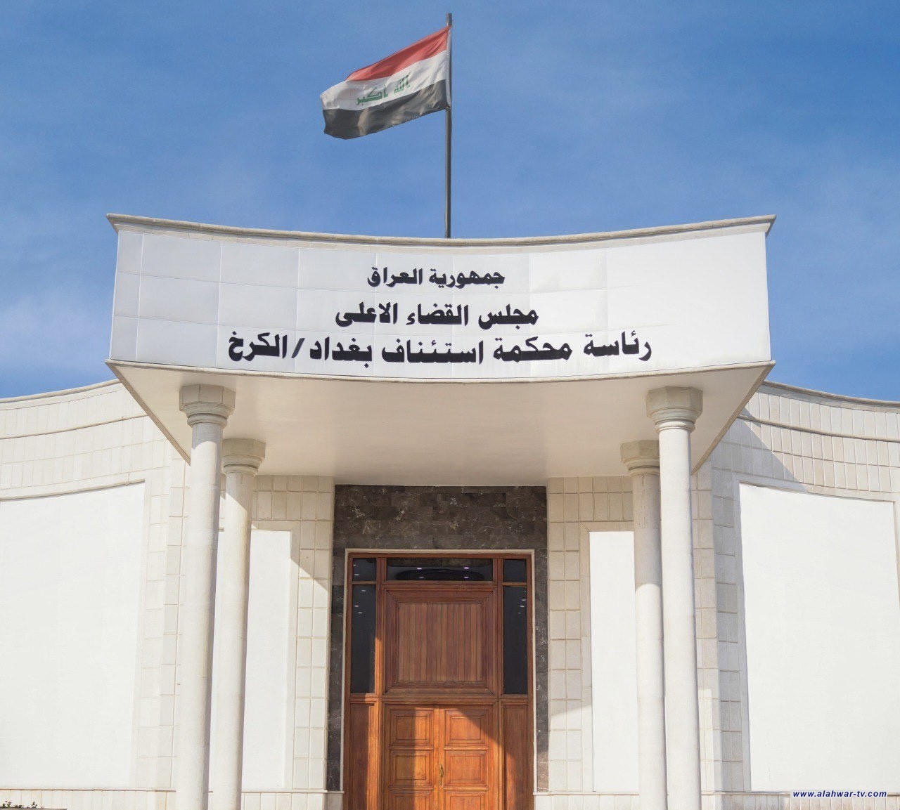 جنايات الكرخ: الإعدام بحق تاجر مخدرات بحوزته 48 كيلو غراماً من مادة المثيل