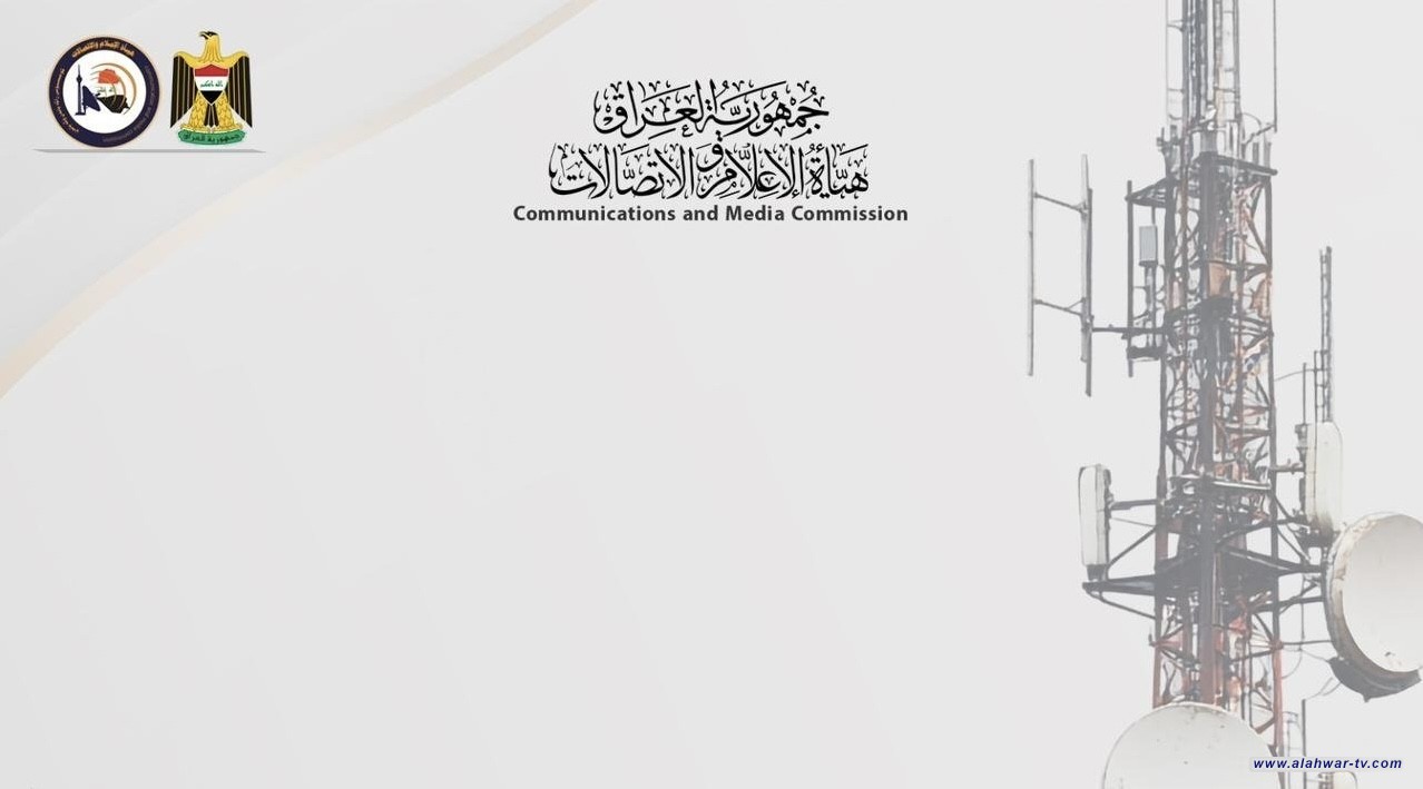 الإعلام والاتصالات تؤكد خضوع المحتوى الرقمي لقواعد البث الإعلامي