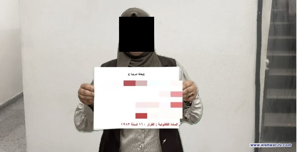 استخدمت اسماء مسؤولين.. القبض على امرأة مبتزة  في نينوى