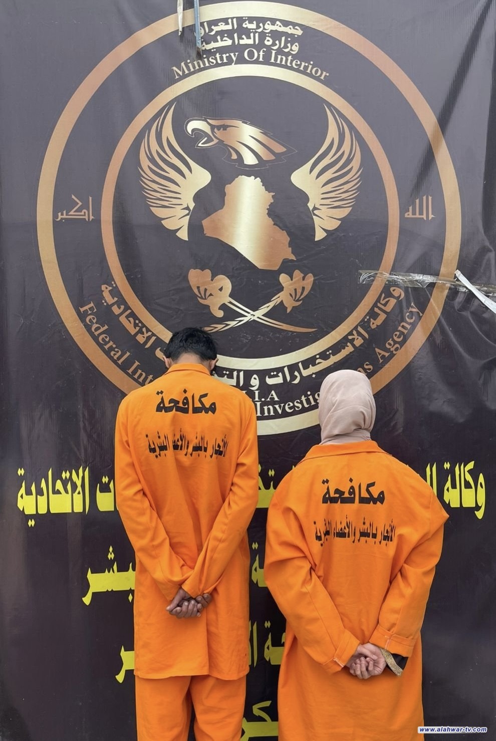 الاستخبارات: تحرير طفل مختطف وتفكيك شبكة للإتجار بالبشر في بغداد