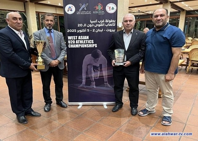 منتخبنا الوطني للشباب وصيفاً لبطولة غرب آسيا بألعاب القوى