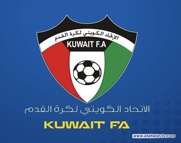 اتحاد الكرة الكويتي يشكر العراق على إعفاء جماهيره من سمة الدخول