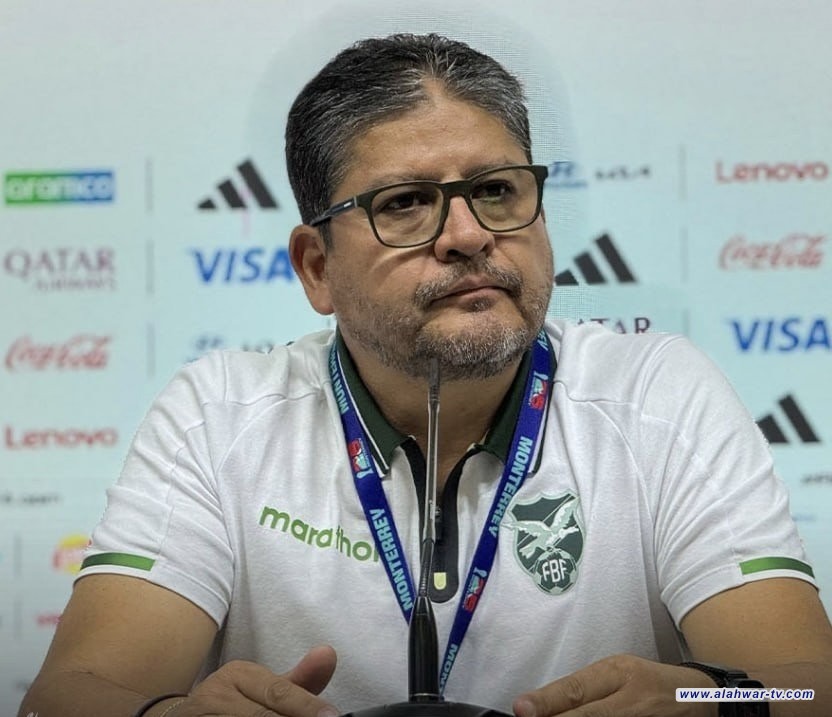 مدرب بوليفيا: العراق يمتلك دوريًا تنافسيًا ولاعبين محترفين