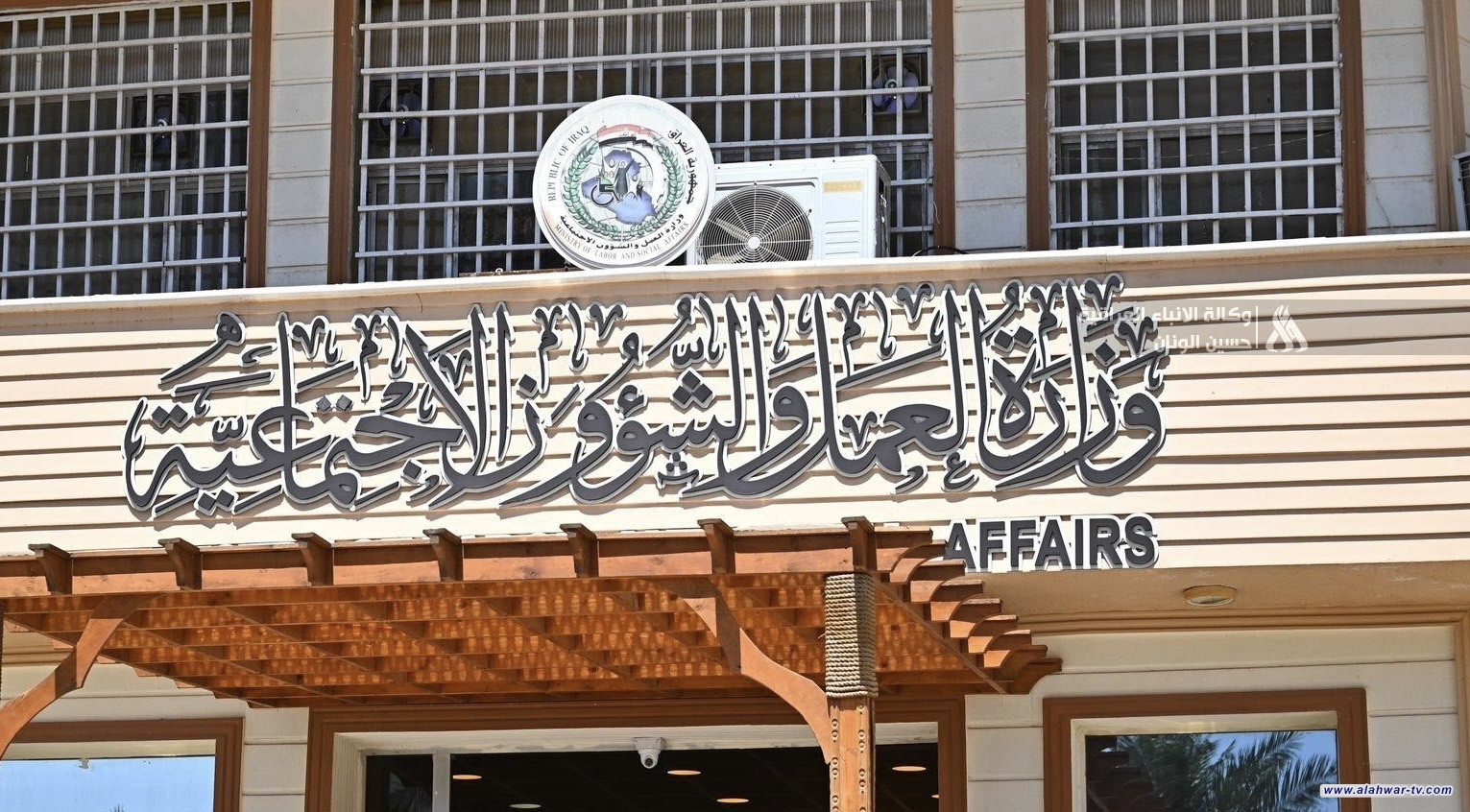 منذ بداية 2025..العمل تسترد 5 مليارات دينار من المتجاوزين على الرعاية الاجتماعية