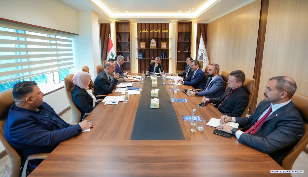 مجلس القضاء الأعلى يستضيف اجتماعاً عن جرائم الابتزاز الالكتروني