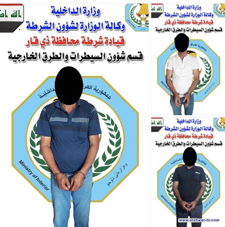قسم شرطة السيطرات والطرق الخارجية يلقي القبض 3 متهمين 2 منهم مطلوبين بالارهاب