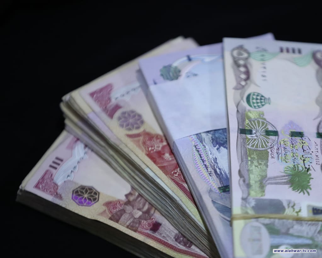 وزارة المالية تطلق رواتب المتقاعدين والحماية الاجتماعية لشهر نيسان