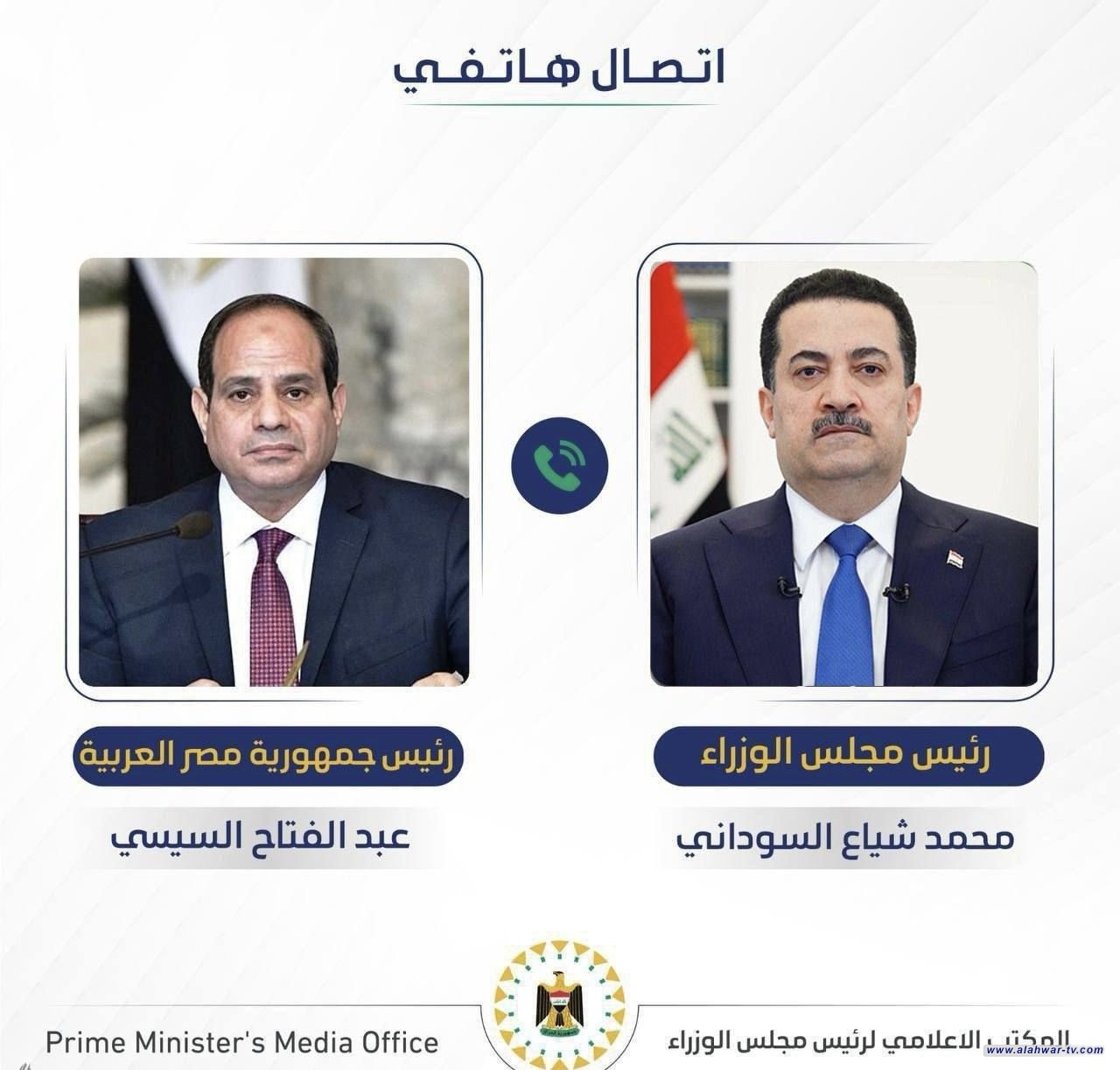 العراق ومصر يؤكدان ضرورة مواصلة التنسيق العربي لإيقاف الحرب بشكل فوري