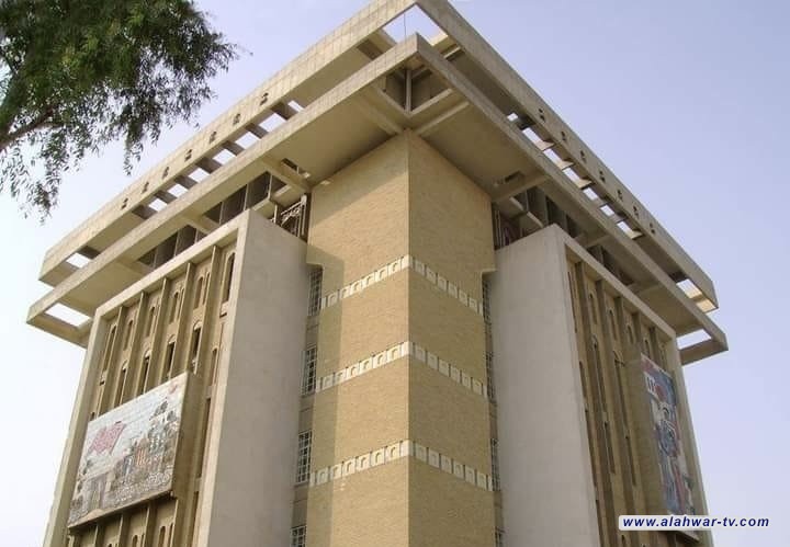 المصرف العقاري يقرر إيقاف استقطاع القسط الشهري من المقترضين لشهر نيسان