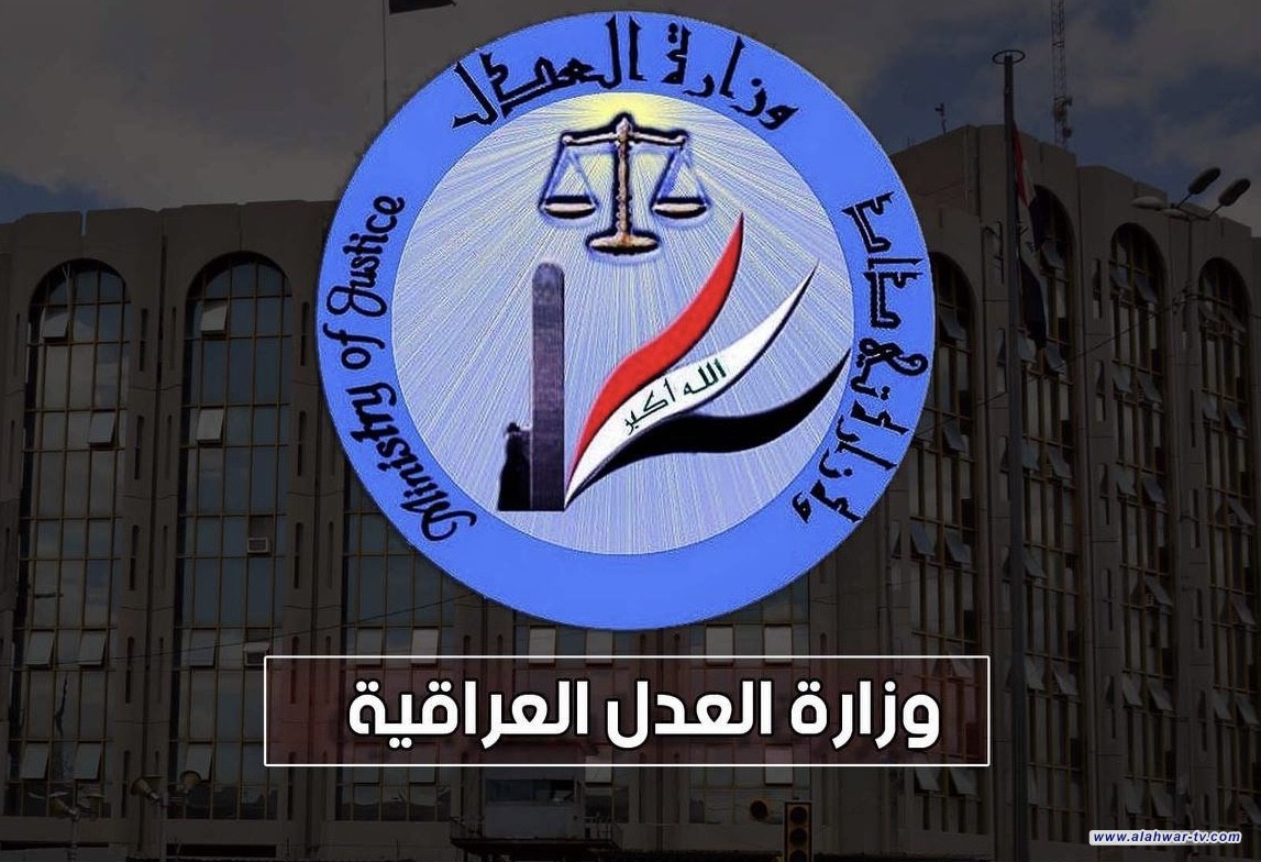 العدل تستحدث 12 دائرة عدلية ضمن خطة شاملة لتطوير البنى التحتية