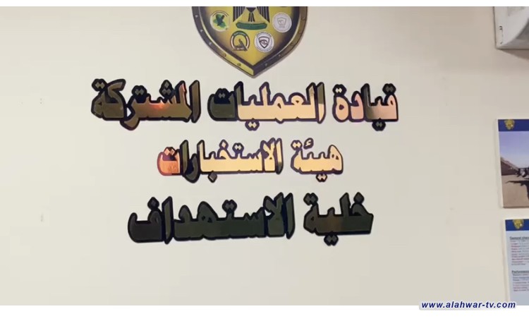 خلية الإعلام الأمني = مقتل مفرزة إرهابية في كركوك