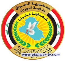 فتح باب التقديم لتحويل ذوي الشهداء من الملاك العسكري إلى المدني