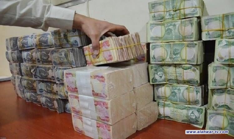 عاجل/ وزارة العدل : غداً سيتم نشر قانون الموازنة في جريدة الوقائع العراقية و قانون الموازنة سيدخل حيز التنفيذ من 1/1/ 2023