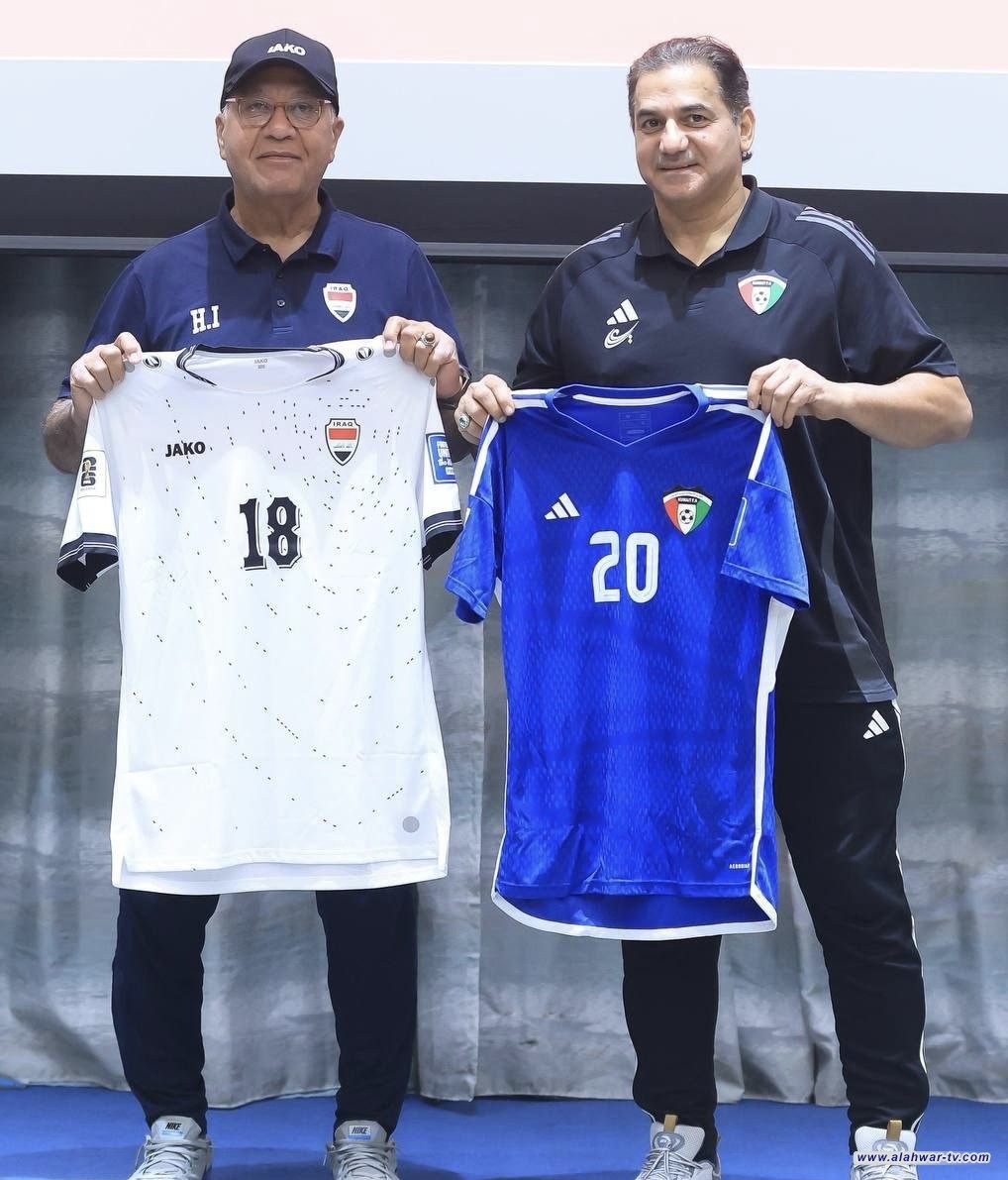 منتخبنا الوطني بالطقم الأبيض في مواجهة الأزرق الكويتي غداً