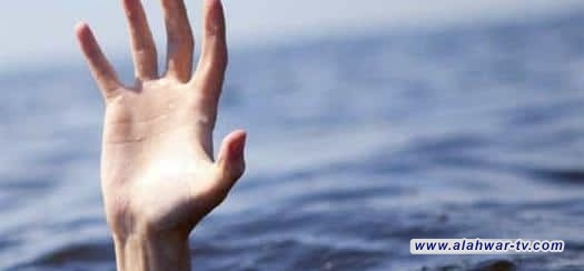 العثور على جثة طفل غريق في نهر الوفاء شمال الناصرية