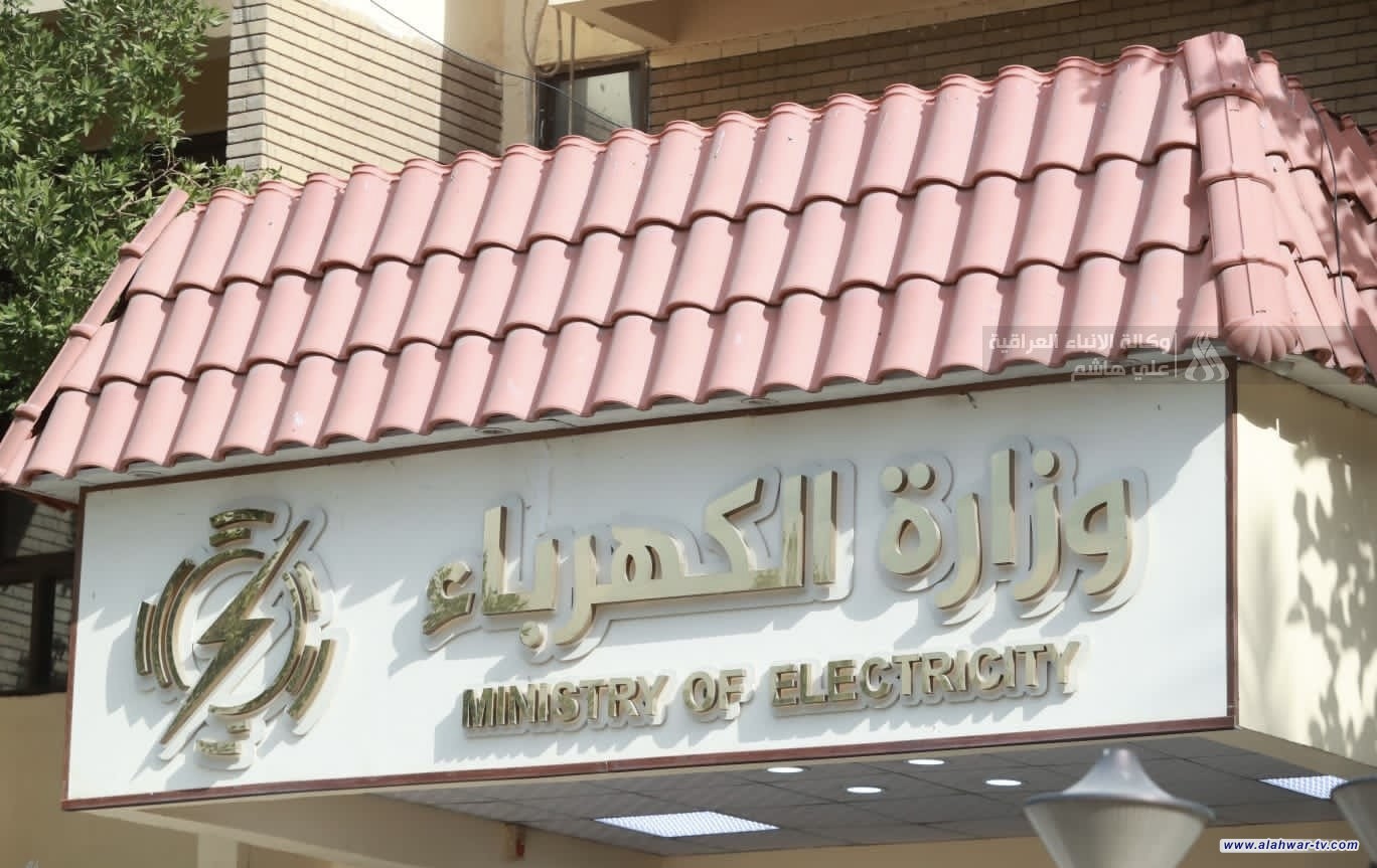 الكهرباء تعلن انقطاع الغاز الإيراني عن المنطقة الجنوبية بالكامل