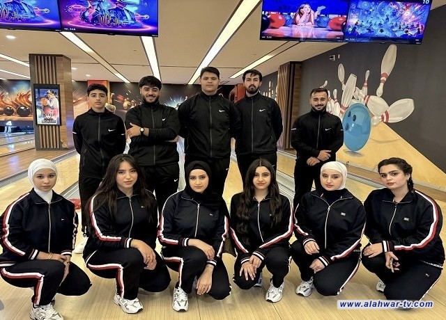 شباب وشابات البولينغ يواصلون معسكرهم في السليمانية استعداداً لبطولة آسيا